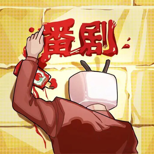 哔哩哔哩番剧